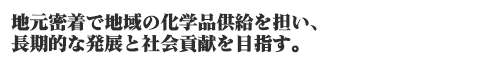 �o�c���O